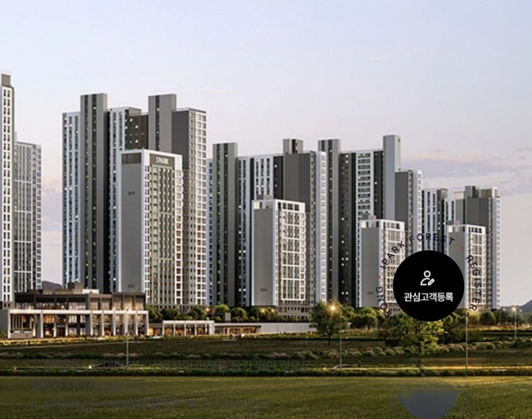 현대산업개발 IPARK만의 감각적인 조경 디자인과 산책로 구성