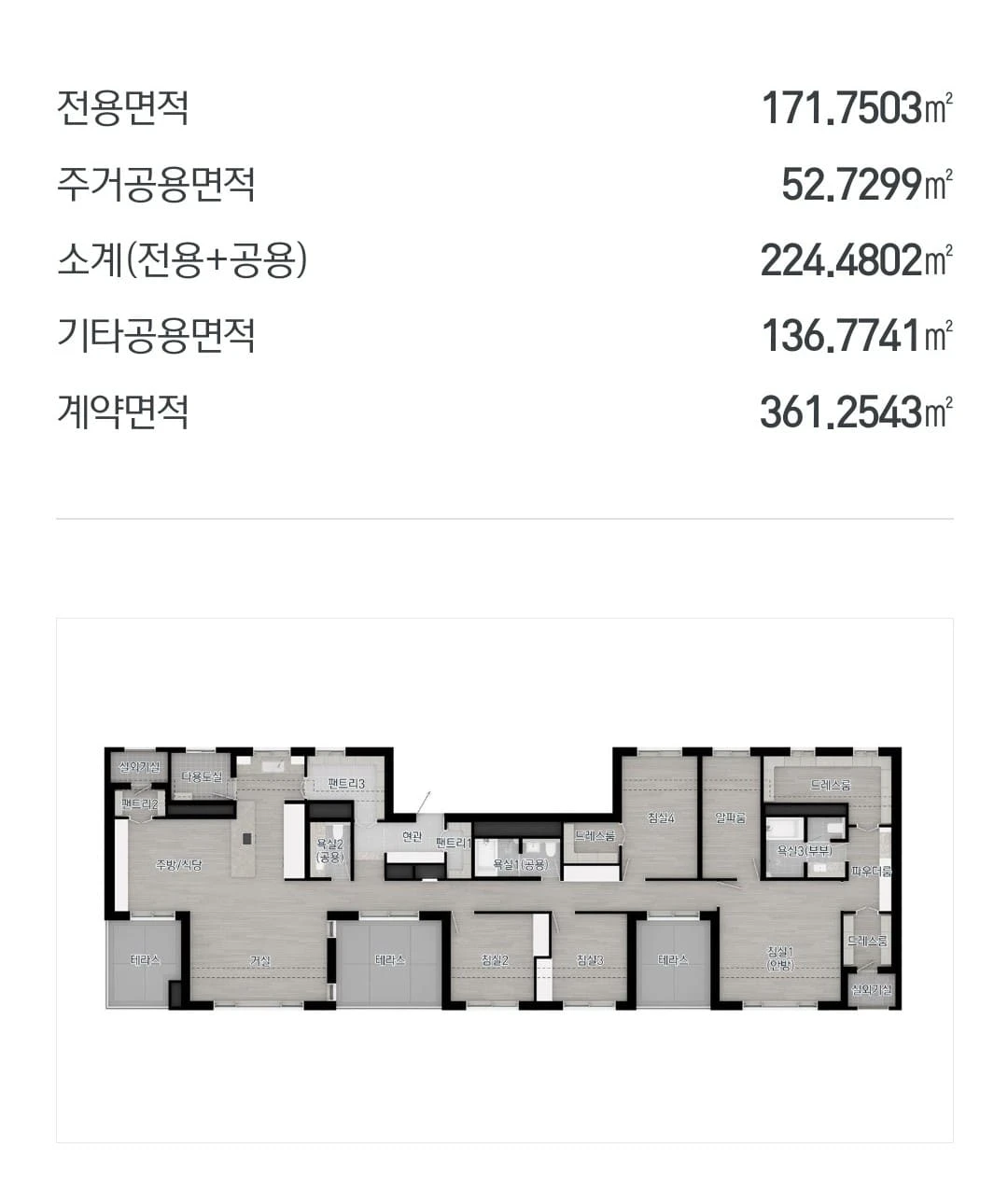 171-P타입 평면도