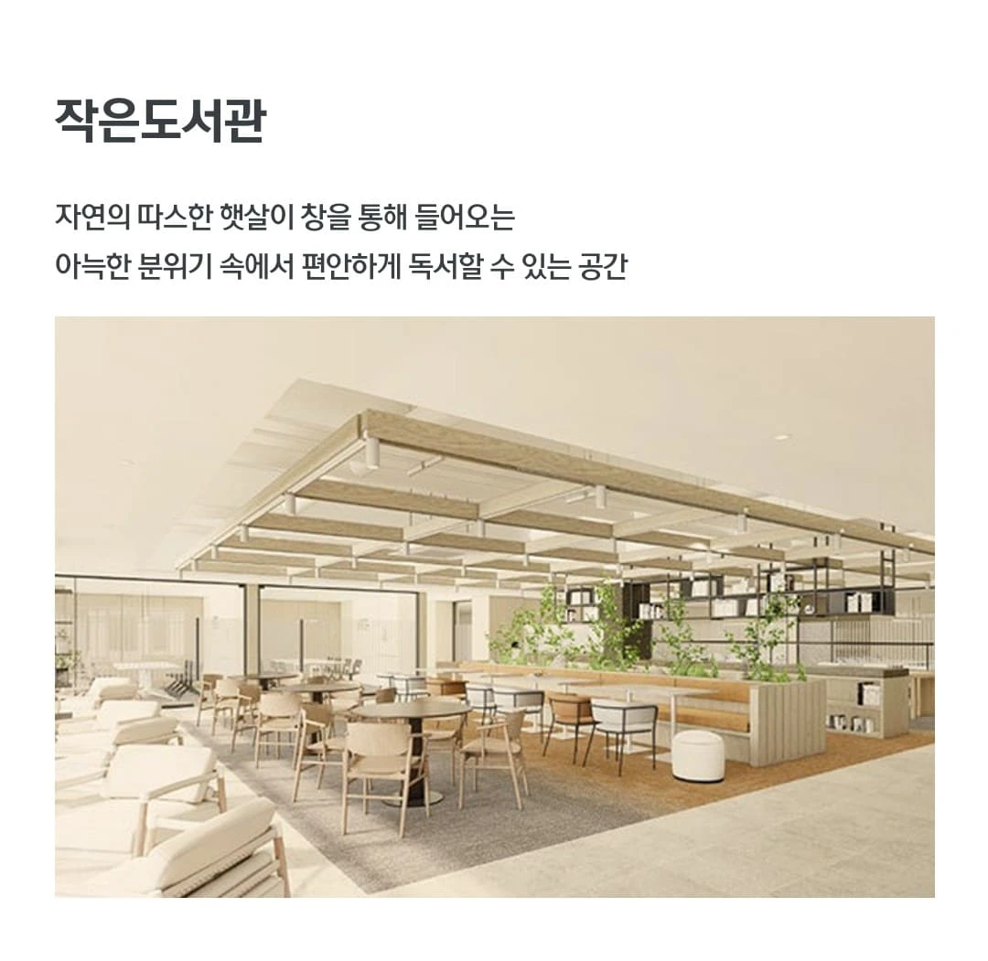 파주 서패동의 미래를 바꿀 메디컬클러스터 단지 모형도 전경