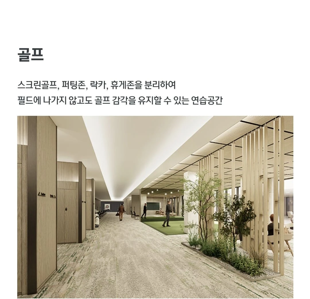 부적격 취소분 등 알짜배기 잔여 물량을 보유한 운정 아이파크 포레스트 모델하우스