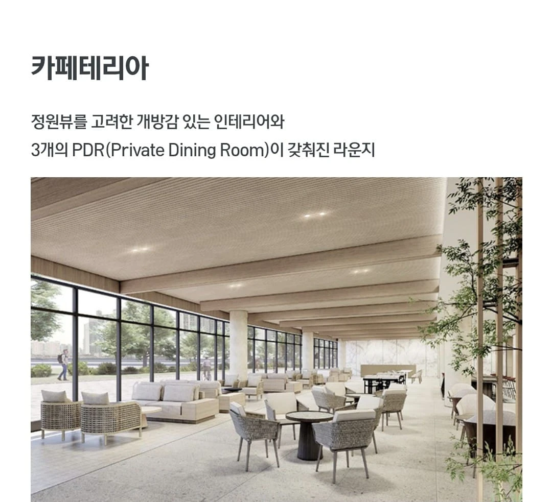 현대산업개발이 선보이는 스마트 홈 IoT 시스템 시연 장면