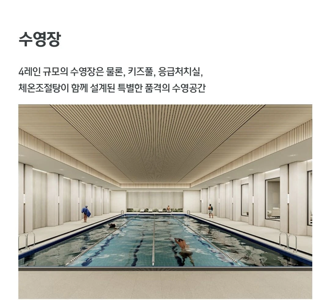 로열층 선착순 계약 독려 메시지를 담은 운정 아이파크 포레스트 모델하우스 홍보물